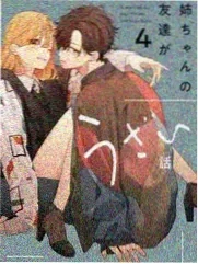 探险者联盟 综艺 2025
